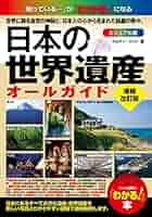 遺跡が語るアジア カラー版 517JGXSVR7L._UF350,350_QL50_.jpg